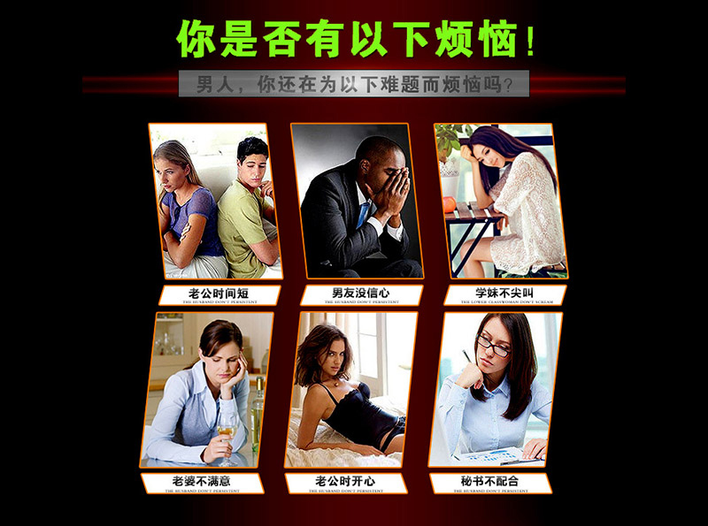 雪域藏宝保健品