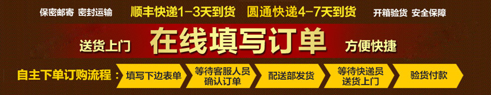 雪域藏宝事件怎么解决的